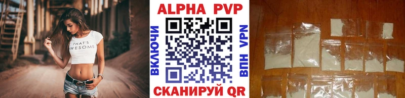 Сколько стоит Новоалександровск Кокаин Меф мяу мяу A-PVP Экстази ГАШИШ