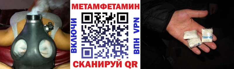 блэк спрут tor  Новоалександровск  Amphetamine Premium 