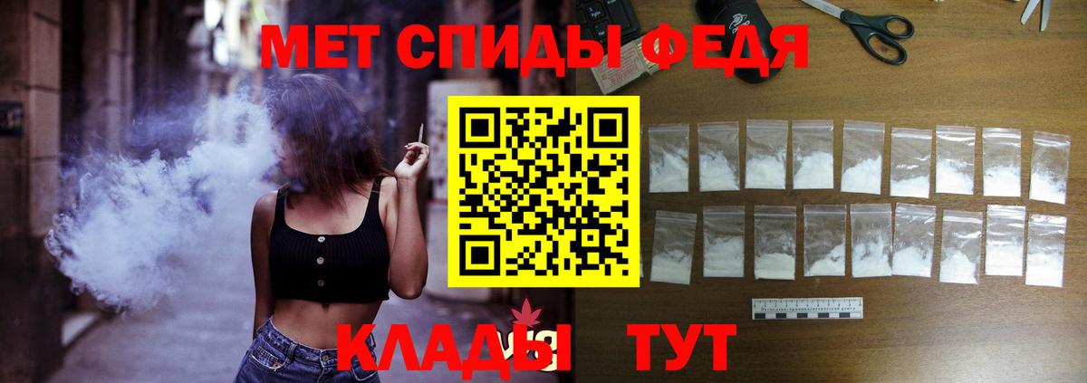Амфетамин Розовый  Вход с VPN  Amphetamine  Новоалександровск 