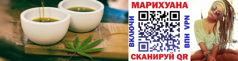 где купить наркоту  Новоалександровск  Canna-Cookies марихуана 