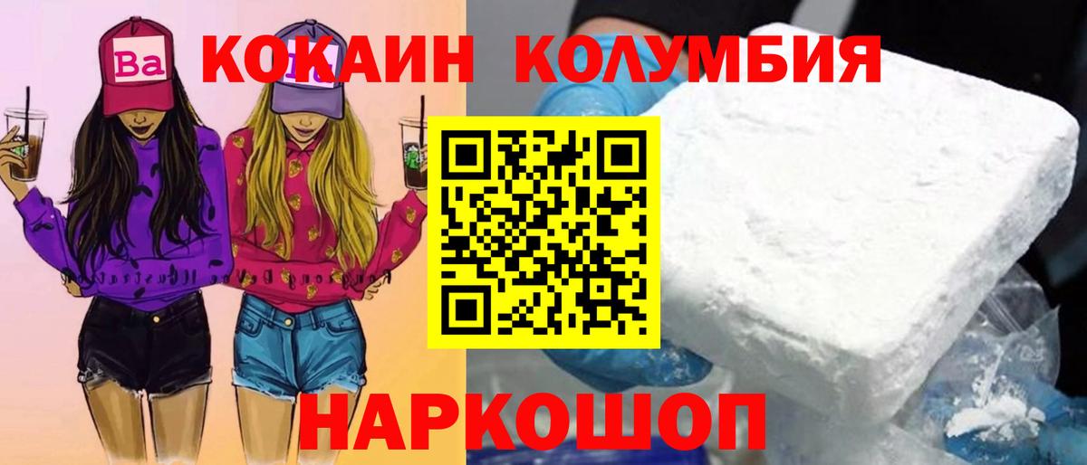 Бошки Шишки  Новоалександровск  Вход с VPN  Мяу-Мяу  ГАШИШ 