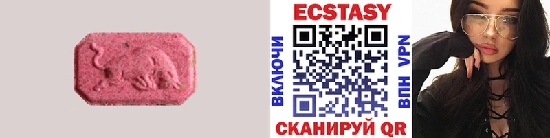Ecstasy 280 MDMA  купить наркоту  kraken рабочий сайт  Новоалександровск 