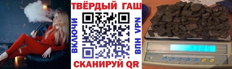 купить   Новоалександровск  ГАШИШ Ice-O-Lator 