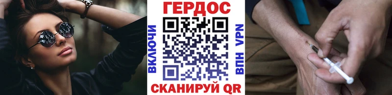 KRAKEN как зайти  Новоалександровск  Героин гречка  магазин продажи  