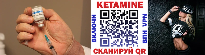 Кетамин VHQ  где продают   Новоалександровск 