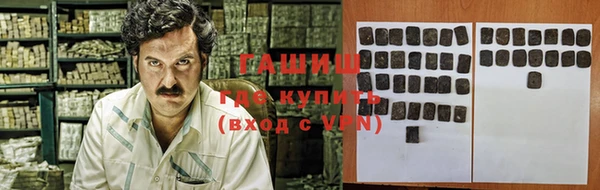 таблы Осинники