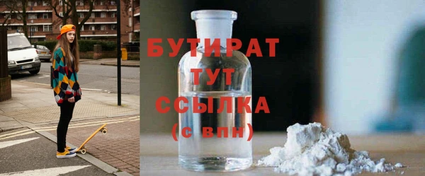 таблы Осинники