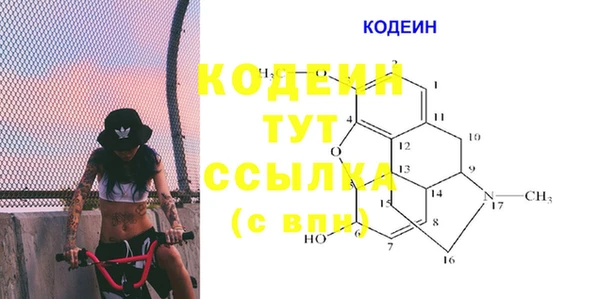 скорость mdpv Осташков
