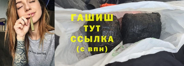 таблы Осинники