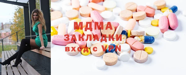скорость mdpv Осташков