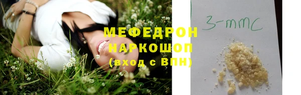 таблы Осинники