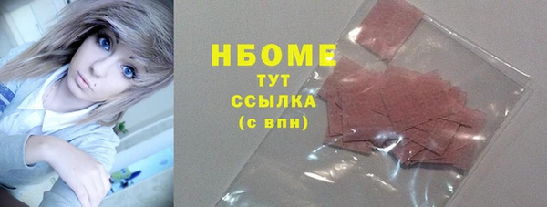 марихуана Нягань