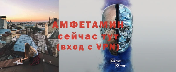 таблы Осинники