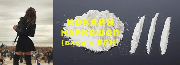 COCAINE Дмитриев