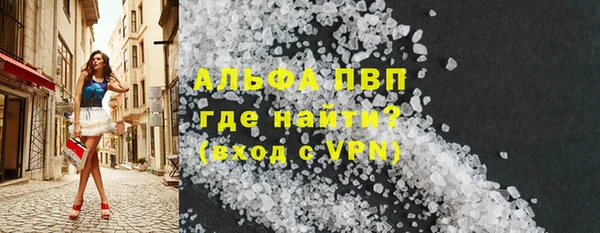 скорость mdpv Осташков