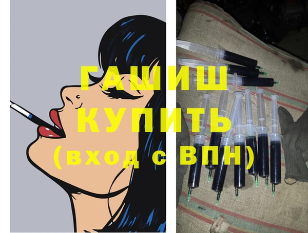 синтетический гашиш Гатчина