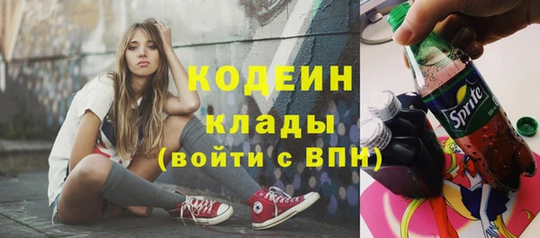скорость mdpv Осташков