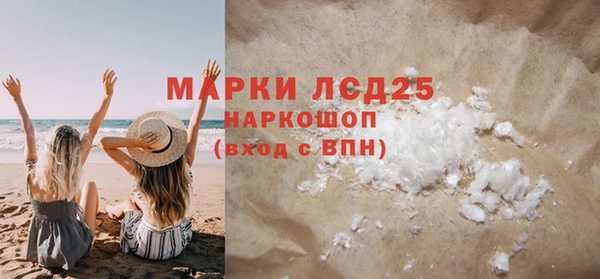 скорость mdpv Осташков
