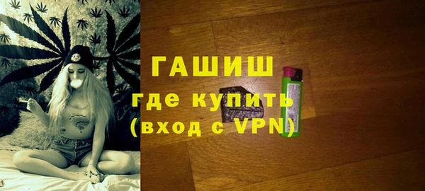 таблы Осинники