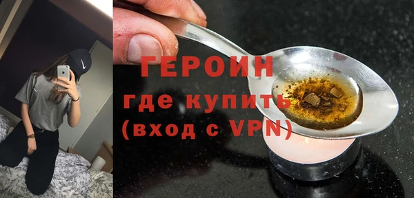 таблы Осинники