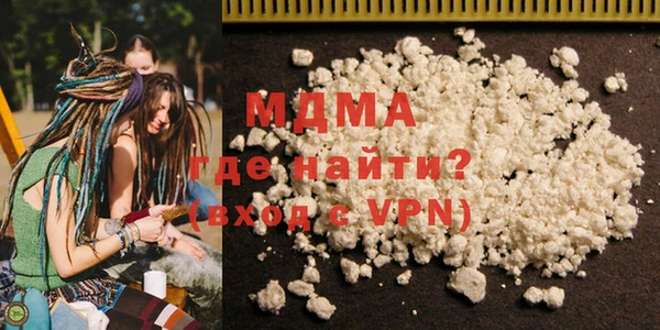 скорость mdpv Осташков
