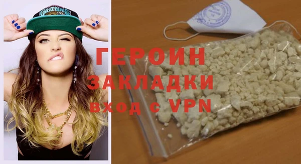 таблы Осинники