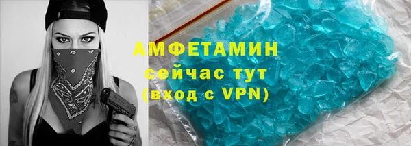 скорость mdpv Осташков