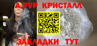 мефедрон Ирбит