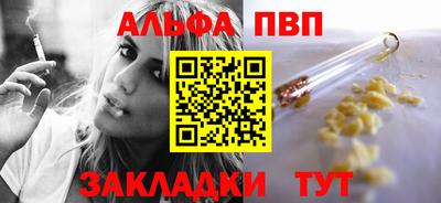 бутик Ипатово
