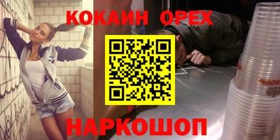 кокаин колумбия Изобильный