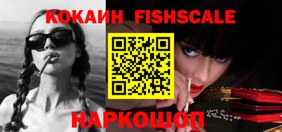 кокаин колумбия Изобильный