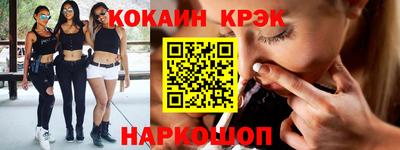 кокаин колумбия Изобильный