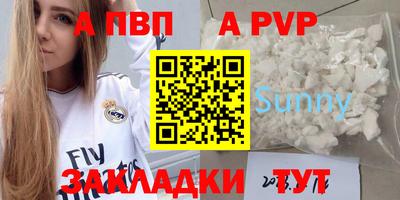 бутик Ипатово