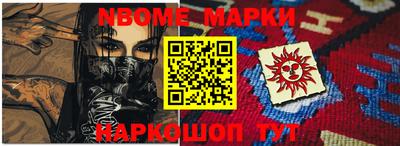 мефедрон Ирбит