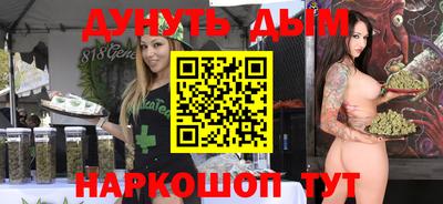 бутик Ипатово