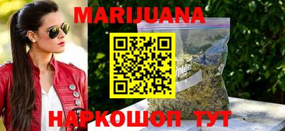 мефедрон Ирбит