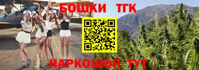 бутик Ипатово