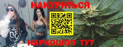 бутик Ипатово