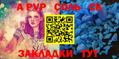 бутик Ипатово
