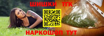мефедрон Ирбит