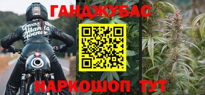 бутик Ипатово
