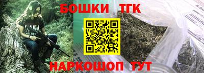 мефедрон Ирбит