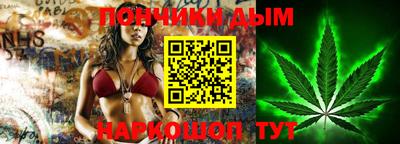бутик Ипатово