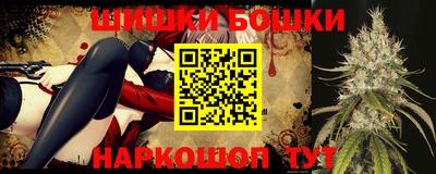 бутик Ипатово