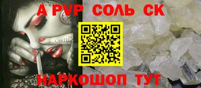 мефедрон Ирбит