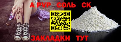 мефедрон Ирбит