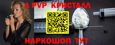 мефедрон Ирбит