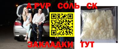 мефедрон Ирбит