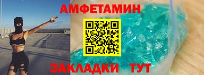 бутик Ипатово