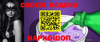 бутик Ипатово